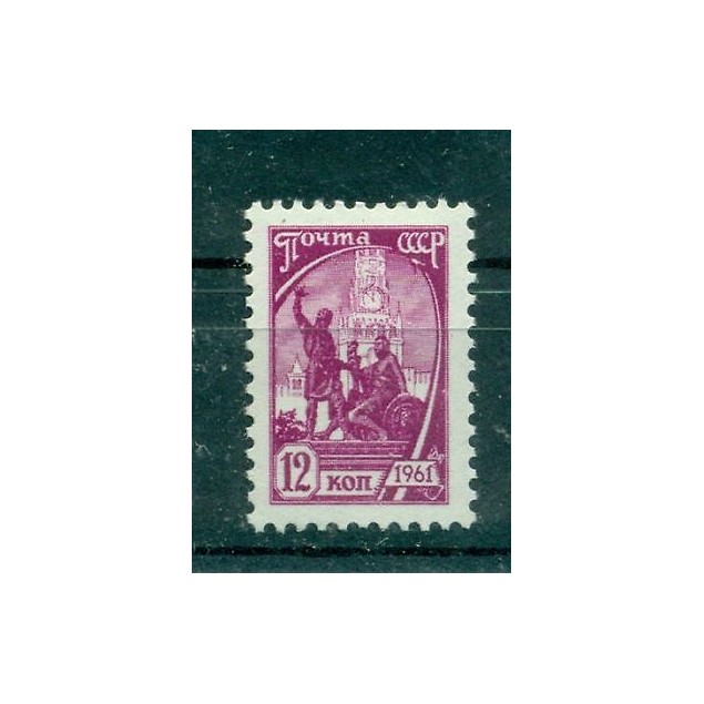 Russia - USSR 1961 - Michel n. 2502 C III - Definitive