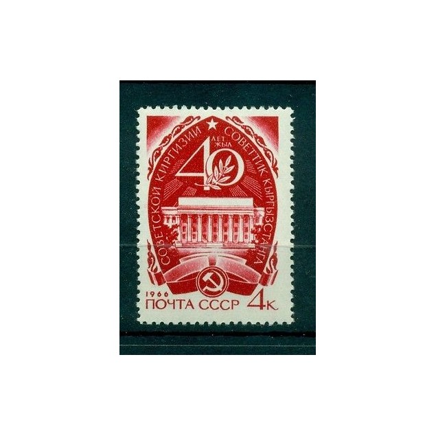 Russia - USSR 1966 - Michel n. 3198 - Kirghiz Republic