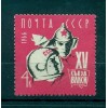 Russia - USSR 1966 - Michel n. 3211 - WLKSM 15th Congress