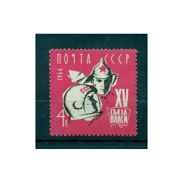 Russia - USSR 1966 - Michel n. 3211 - WLKSM 15th Congress