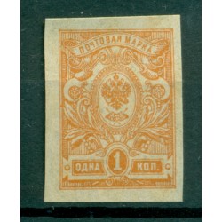 Russian Empire 1917-19 - Y & T n. 109 - Definitive (Michel n. 63 II B b)