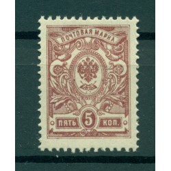 Empire russe 1909/19 - Y & T n. 65 - Série courante (Michel n. 67 II A b)