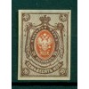 Empire russe 1917-19 - Y & T n. 120 - Série courante (Michel n. 76 II B c)