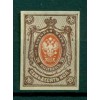 Impero russo 1917-19 - Y & T n. 120 - Serie ordinaria (Michel n. 76 II B c)