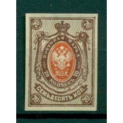 Impero russo 1917-19 - Y & T n. 120 - Serie ordinaria (Michel n. 76 II B c)