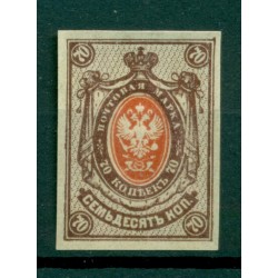 Russian Empire 1917-19 - Y & T n. 120 - Definitive (Michel n. 76 II B c)