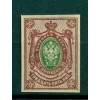 Impero russo 1917-19 - Y & T n. 118 - Serie ordinaria (Michel n. 74 II B c)