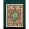 Russian Empire 1917-19 - Y & T n. 118 - Definitive (Michel n. 74 II B c)