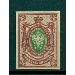 Empire russe 1917-19 - Y & T n. 118 - Série courante (Michel n. 74 II B c)