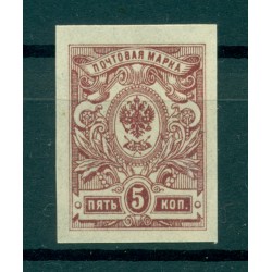 Empire russe 1917-19 - Y & T n. 113 - Série courante (Michel n. 67 II B c)
