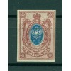 Impero russo 1917-19 - Y & T n. 115 - Serie ordinaria (Michel n. 71 II B c)