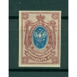 Impero russo 1917-19 - Y & T n. 115 - Serie ordinaria (Michel n. 71 II B c)