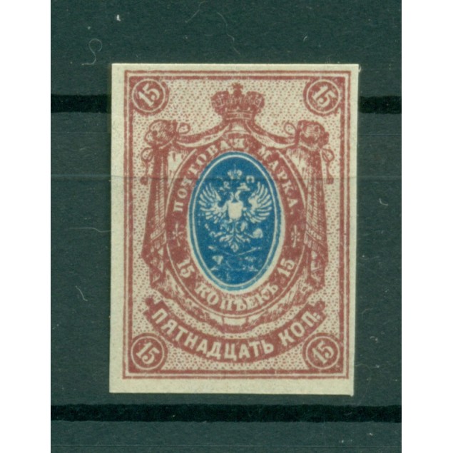 Empire russe 1917-19 - Y & T n. 115 - Série courante (Michel n. 71 II B c)