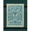 Russian Empire 1909/19 - Y & T n. 66 - Definitive (Michel n. 68 I A)