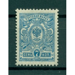 Impero russo 1909/19 - Y & T n. 66 - Serie ordinaria (Michel n. 68 I A)