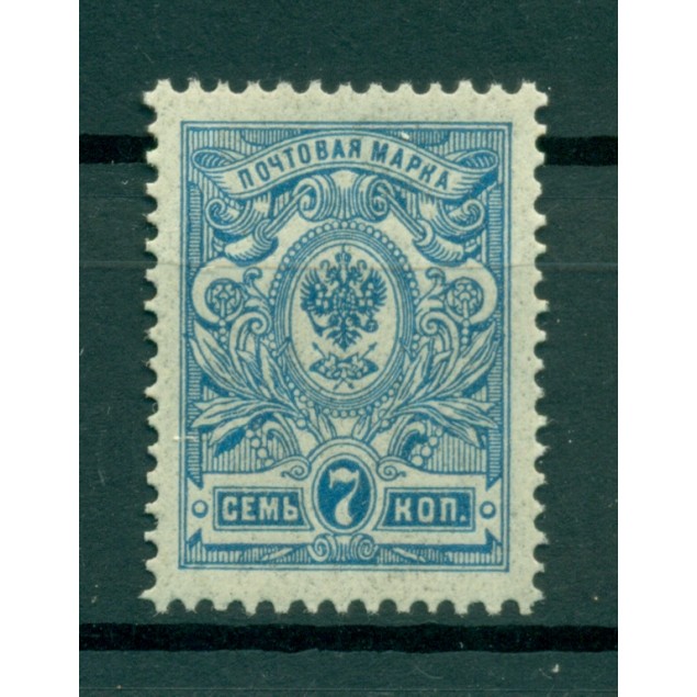 Impero russo 1909/19 - Y & T n. 66 - Serie ordinaria (Michel n. 68 I A)