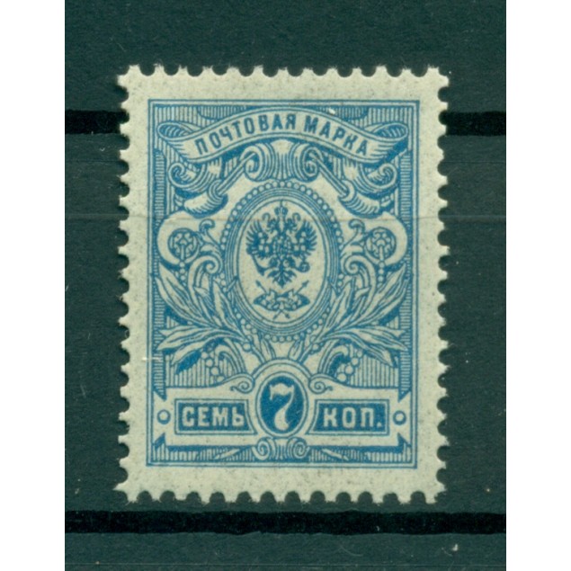 Russian Empire 1909/19 - Y & T n. 66 - Definitive (Michel n. 68 I A)