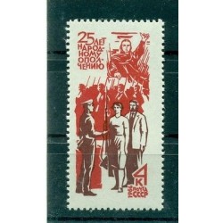 USSR 1966 - Y & T n. 3157 - People's Militia