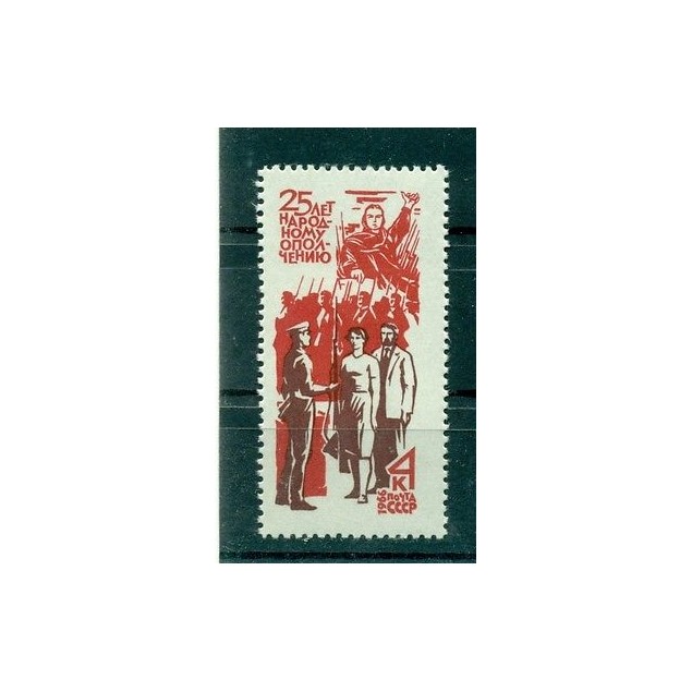 Russia - USSR 1966 - Michel n. 3292 - People's Militia
