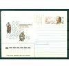 Ukraine 1992 - Postal stationery "Mykola Lysenko" with additional postage 43 k.