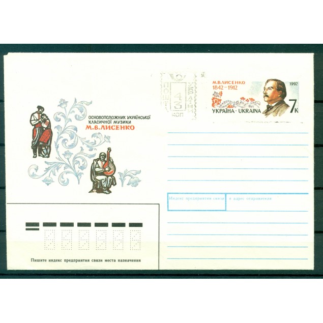 Ukraine 1992 - Entier postal "Mykola Lyssenko" avec complément d'affranchissement 43 k.