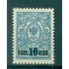 Russian Empire 1916-17 - Y & T n. 105 - Overprinted 1913 stamps (Michel n. 115)
