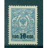 Empire russe 1916-17 - Y & T n. 105  - Timbres de 1913 surchargés (Michel n. 115)