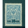Impero russo 1916-17 - Y & T  n. 105 - Francobolli del 1913 soprastampati (Michel n. 115)