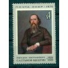 Russia - USSR 1976 - Michel n. 4440 - Mikhail Saltykov-Shchedrin