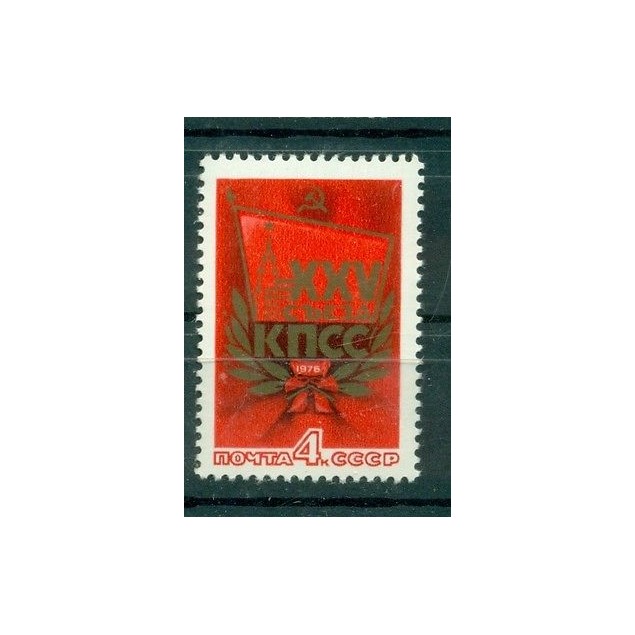 Russia - USSR 1976 - Michel n. 4441 - Communist Party of the Soviet Union