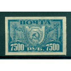 RSFSR 1922 - Y & T  n. 165 - Definitive (Michel n. 177 x Z)