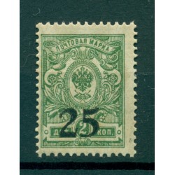 Russia del Sud 1918 - Y & T  n. 8 - Serie ordinaria (Michel n. 2 A)