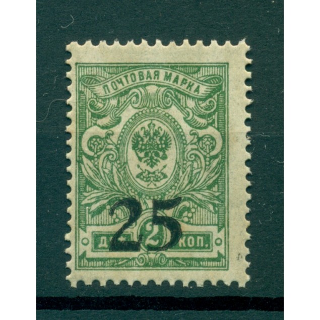 Russie du Sud 1918 - Y & T  n. 8 - Série courante (Michel n. 2 A)