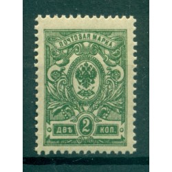 Russian Empire 1909/19 - Y & T n. 62 - Definitive (Michel n. 64 II A b)