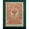 Impero russo 1909/19 - Y & T n. 64 - Serie ordinaria (Michel n. 66 II A b)