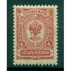 Empire russe 1909/19 - Y & T n. 64 - Série courante (Michel n. 66 II A b)