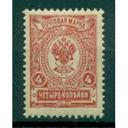 Russian Empire 1909/19 - Y & T n. 64 - Definitive (Michel n. 66 II A b)