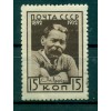 URSS 1932 - Y & T n. 460 - Maxime Gorki (Michel n. 412 X)