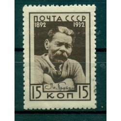 USSR 1932 - Y & T n. 460 - Maxim Gorky (Michel n. 412 X)