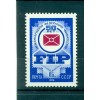 Russia - USSR 1976 - Michel n. 4468 - Fédération Internationale de Philatélie