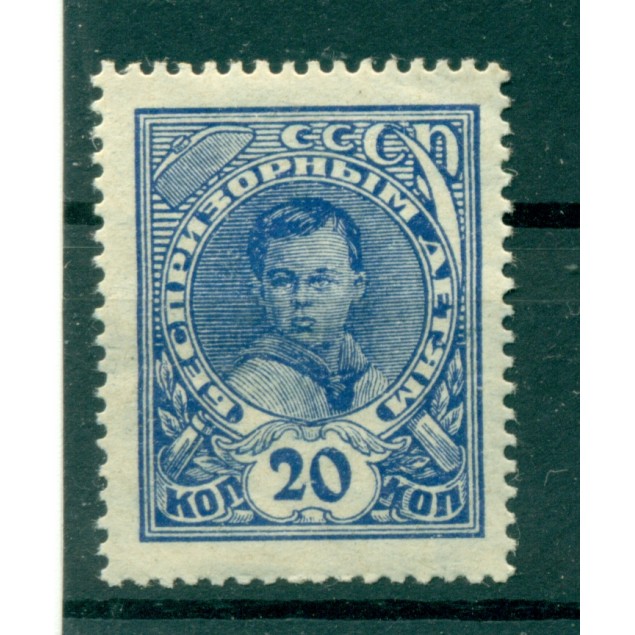 USSR 1926-27 - Y & T n. 362A - For the benefit of homeless children (Michel n. A XVIII Y)