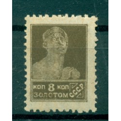 URSS 1925/27 - Y & T n. 294 b. - Serie ordinaria  (Michel n. 278 II A X I)