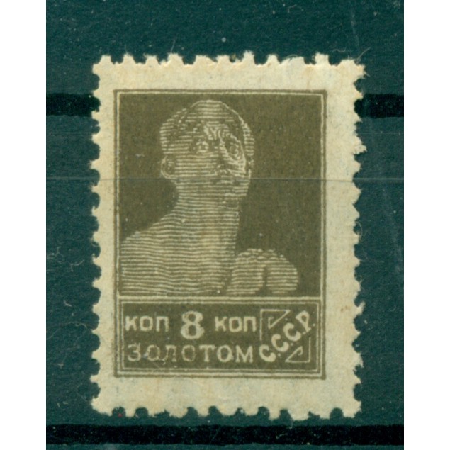 URSS 1925/27 - Y & T n. 294 b. - Serie ordinaria  (Michel n. 278 II A X I)