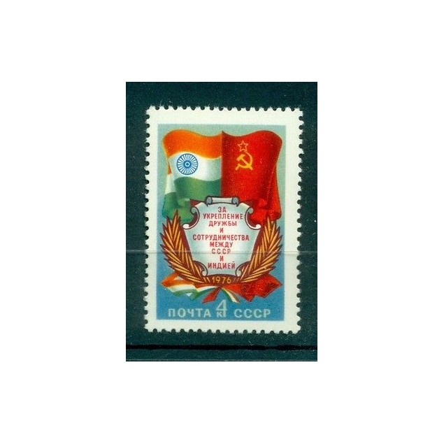 Russia - USSR 1976 - Michel n. 4513 - Cooperation between the USSR and India