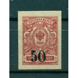 Russia - Armata di Kolchak 1919/20 - Michel n. 2 B - Serie ordinaria  (Y & T n. 8)