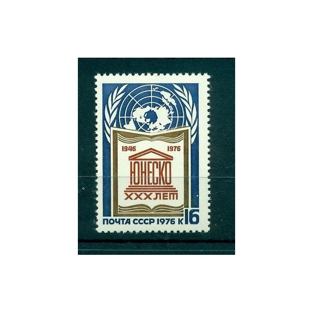 Russia - USSR 1976 - Michel n. 4515 - UNESCO 30th anniversary
