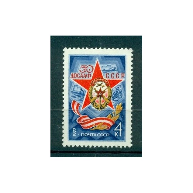 Russia - USSR 1977 - Michel n. 4568 - DOSAAF