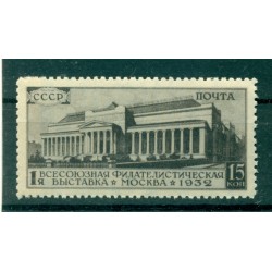 URSS 1932 - Y & T n. 469 - Esposizione filatelica di Mosca (Michel n. 422 A X)