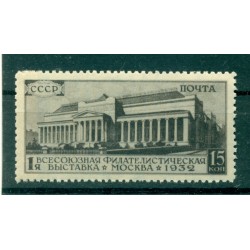 URSS 1932 - Y & T n. 469 - Exposition philatélique de Moscou (Michel n. 422 A X)