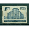 URSS 1930-32 - Y & T n. 455A - Série courante (Michel n. 392 D Y q)